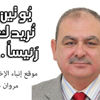 بُوتين – نُريدك رَئيساً.. بُوتين – نُريدك رَئيساً..