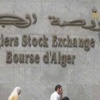 ''بقـــــــاء مؤسساتنا الاقتصادية مرهون برفع مستوى الحوكمة''