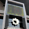 مؤشر (كويت 15) يغلق على ارتفاع قدره 36ر4 نقطة في نهاية تداولات اليوم مؤشر (كويت 15) يغلق على ارتفاع قدره 36ر4 نقطة في نهاية تداولات اليوم
