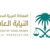 اعتداء سافر على سعودية في الشارع يثير غضباً والنائب العام يتدخل