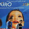 مهرجان القاهرة الدولي لسينما الطفل: المشاركة العربية بطعم الثورة مهرجان القاهرة الدولي لسينما الطفل: المشاركة العربية بطعم الثورة