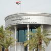 القضاء العراقي يصدر أوامر قبض بحق عاملين في مستشفى ابن الخطيب