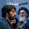 الأكاديمية البريطانية تتوج «Argo» بجوائزها الكبرى