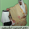 عام / أمطار على منطقة القصيم