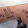 نيابة قصر النيل تعاين مقر «غد الثورة» المُحترق وتأمر بسرعة ضبط الجناة نيابة قصر النيل تعاين مقر «غد الثورة» المُحترق وتأمر بسرعة ضبط الجناة