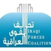«تحالف القوى العراقية» يسحب استقالات وزرائه التي قدمها للعبادي