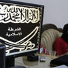الاستقطاب الالكتروني حجر عثرة أمام جهود تونس لعزل الإرهاب الاستقطاب الالكتروني حجر عثرة أمام جهود تونس لعزل الإرهاب