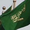 هيئة كبار العلماء السعودية تدين هجوم الكنيسة الفرنسية هيئة كبار العلماء السعودية تدين هجوم الكنيسة الفرنسية
