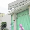 القبض على الحدث الثاني الهارب من دار الملاحظة بأبها