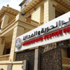 الحرية والعدالة بالاسكندرية ينفى علاقته بـ«احداث سيدى جابر»