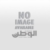 ليبيا «تشتري» رموز القذافي من القاهرة بملياري دولار