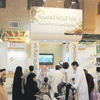 اشتراطات جديدة لدخول المنتجات الزراعية العضوية الطازجة
