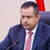 رئيس الحكومة اليمنية ينتقد التهاون الدولي مع جرائم الحوثيين