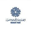 «الكويتي للتنمية» توقيع اتفاقية لتمويل طريق بموريتانيا بـ 10 ملايين دينار «الكويتي للتنمية» توقيع اتفاقية لتمويل طريق بموريتانيا بـ 10 ملايين دينار