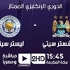 كومان: بوسعنا تحقيق نتيجة إيجابية كومان: بوسعنا تحقيق نتيجة إيجابية