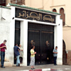 "الأفامي": مخاطر تهّدد النظام المصرفي في الجزائر