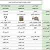 «كورونا».. مصل روسي لـ «الفيروس» وأول إصابة في الإمارات «كورونا».. مصل روسي لـ «الفيروس» وأول إصابة في الإمارات