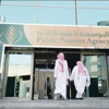 مؤسسة التقاعد : أرباحنا 9.8% في العام الماضي مؤسسة التقاعد : أرباحنا 9.8% في العام الماضي