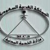 الخدمة المدنية تدعو(7) مرشحين من الناجحين في مسابقة الأمن والسلامة لاستكمال إجراءات ترشيحهم الخدمة المدنية تدعو(7) مرشحين من الناجحين في مسابقة الأمن والسلامة لاستكمال إجراءات ترشيحهم