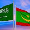 موريتانيا والسعودية توقعان مذكرة تفاهم لنشر الدعوة والإسلام الوسطي