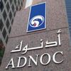 وزير الطاقة الإماراتي: الدول المنتجة للنفط ستمدد اتفاق خفض الإنتاج <br /> - النفط وزير الطاقة الإماراتي: الدول المنتجة للنفط ستمدد اتفاق خفض الإنتاج <br /> - النفط