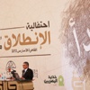 برنامج لـ ''حوكمة الشركات العائلية'' لمواجهة خطر عدم الاستمرار