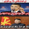 «فيس بوك وتويتر» عن أزمة بيونج يانج وواشنطن: «الحرب هتقوم من هنا والنور يقطع»