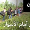 اليمن: مقتل 10 جنود سعوديين في هجوم للحوثيين على قاعدة عسكرية