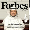 1.394 تريليون دولار أصول البنوك العربية المدرجة في الأسواق المالية - بيان صحافي 1.394 تريليون دولار أصول البنوك العربية المدرجة في الأسواق المالية - بيان صحافي