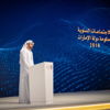 القرقاوي: الاجتماعات السنوية لحكومة دولة الإمارات تجسد نموذج العمل التكاملي الموحد