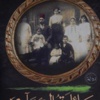 (عائلة السناري) .. رواية مصرية برؤية سورية (عائلة السناري) .. رواية مصرية برؤية سورية