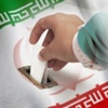 بدء تسجيل المرشحين للانتخابات الرئاسية الإيرانية