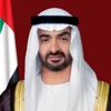 محمد بن زايد: توحيد القوات المسلحة أحد القرارات المصيرية والمفصلية في تاريخ وطننا العزيز محمد بن زايد: توحيد القوات المسلحة أحد القرارات المصيرية والمفصلية في تاريخ وطننا العزيز