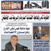مدلسي: مكافحة الإرهاب الدولي أولوية مطلقة