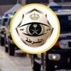 شرطة جازان : القبض على مخالفين لنظام أمن الحدود لحيازتهما مادة القات المخدر شرطة جازان : القبض على مخالفين لنظام أمن الحدود لحيازتهما مادة القات المخدر