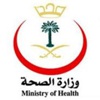 الصحة تشطب ترخيص مستشفى خاص بالخفجي الصحة تشطب ترخيص مستشفى خاص بالخفجي