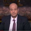 عمرو أديب: كلام تركى آل الشيخ عن النادي الأهلي صحيح..ولم يقابل إلا بالنكران عمرو أديب: كلام تركى آل الشيخ عن النادي الأهلي صحيح..ولم يقابل إلا بالنكران