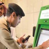 السعودية تحتل المرتبة الاولى في 'إرهاب الشوارع'