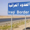العراق يعيد فتح منفذ الطريبيل مع الاردن