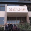 مصر: "الإدارية" تؤيد قرار وقف "انتخابات النواب" مصر: "الإدارية" تؤيد قرار وقف "انتخابات النواب"