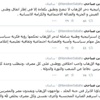صباحي: نحتاج استراتيجية لدحر الإرهاب