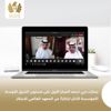 جمارك دبي الأولى شرق أوسطياً في الابتكار
