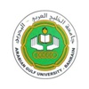 فتح القبول لماجستير جامعة الخليج العربي فتح القبول لماجستير جامعة الخليج العربي