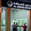 «الأنصاري» تطلق حملة ترويجية للباكستانيين «الأنصاري» تطلق حملة ترويجية للباكستانيين