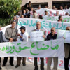 المساعدون التربويون يقررون الاعتصام في عيد العمال المساعدون التربويون يقررون الاعتصام في عيد العمال