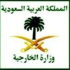 مقتل دبلوماسي سعودي بالرصاص في بنغلادش مقتل دبلوماسي سعودي بالرصاص في بنغلادش