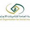 التأمينات: 34.5 % زيادة في نفقات المعاشات عن العام الماضي