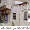 سعودية تعمل خادمة في منازل كراتشي