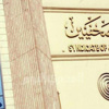 اليوم.."الصحفيين" تختار نقيبها اليوم.."الصحفيين" تختار نقيبها