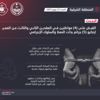 ضبط 4 مواطنين متهمين بسلب عمال محطات وقود